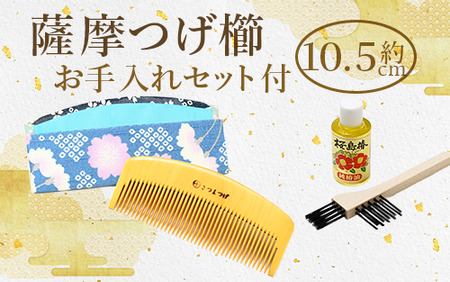 人気の中古 お値下げ 指宿 伝統工芸 つげのくし 新品未使用 - ヘアケア