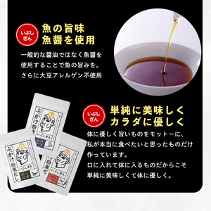 ぶっかけ粉末だし3種(鰹と昆布・屋久あご・合わせ)パック280g オリッジ A-356 出汁 出汁