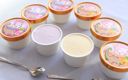 こだわりの逸品 特別な紫いもアイスと上品な安納芋 アイス8個セット イッシーホンポ 010-176 アイス アイス