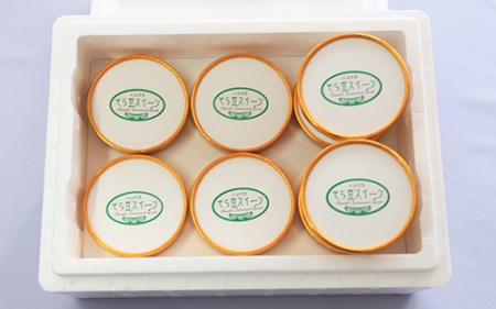 こだわりの逸品 スイーツ そら豆 アイス 8個 イッシーホンポ 010-177 アイス アイス 