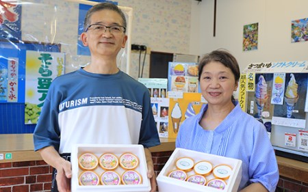 こだわりの逸品 特別な 紫いも アイス と スイーツ そら豆