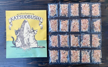 猫用かつお節40袋 花けずり 指宿市産鰹節使用 はちわれ農園 010-277 キャットフード キャットフード