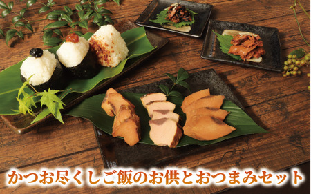 全３回定期便 指宿発 ご飯のお供セット 指宿山川水産 Z030-１７１６定期便 定期便 