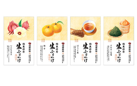 指宿 料理長監修 鰹本枯節生ふりかけ4種と鰹本枯節のセット 鳥越屋 018-1086 鰹節 かつお節 