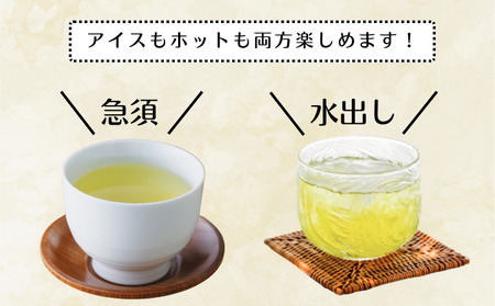 種子島 川口製茶 えなみどり 茶葉 80g NFN625【125pt】 / 浅蒸し 日本茶 緑茶 オリジナル 希少品種 お茶 新茶 一番茶 世界に１つ 