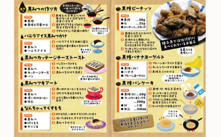 【たねがしまる4000】 種子島  沖ヶ浜田 黒糖 ３種 詰合せセット　NFN945【100pt】