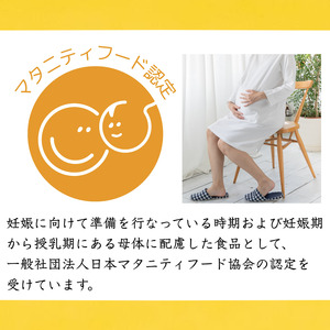 種子島 安納いも 焼き 干し芋 『 taneco 』３箱セット　NFN478 【400pt】