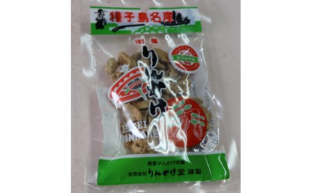 種子島 りんかけ堂 豆まめセット ( 衛星 りんかけ , おみそ豆 )　NFN261【300pt】