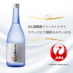 髙﨑酒造 種子島 芋 焼酎 しま むらさき 720ml 2本　NFN315【325pt】