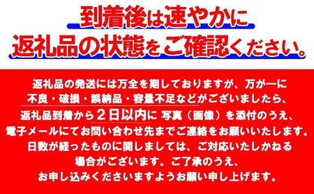 B2-22111／【3回定期】天然アルカリ温泉水　財寶温泉　2L×12本