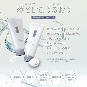 A1-22486/LULUON ルルオン 洗顔セット マイルドクレンジングジェル 120g 1本 モイストフェイスウォッシュ 120g 1本