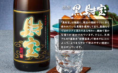 A1-22513／芋焼酎 飲み比べセット 5合瓶 3種3本セット