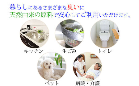 B2-6801/YM菌 消臭剤 愛しい水 2L×3本 & スプレー セット