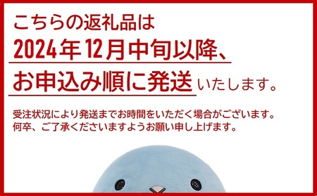 U30-1904／「先行予約」つらさげ芋の 焼き芋 500g×72パック