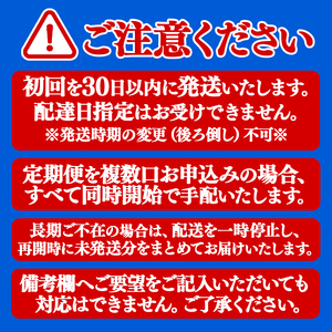 D4-2259／【3回定期】缶コーヒー 銀河の微糖 60本 温泉水抽出・深煎り（フレンチロースト）焙煎豆使用
