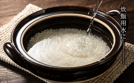 G7-1401/【6回定期便】飲む温泉水/美豊泉(12L×2箱)