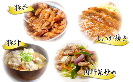 A1-0869／黒豚 下ローススライス（パック）　250g×2　計500g