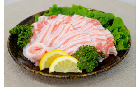 A1-0416／鹿児島県産　桜島美湯豚　バラ＆ロースしゃぶ　1.5kg (各150g×5パック 計10パック)