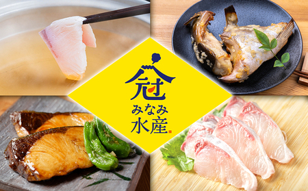 D4-2602／丸ごと 極上カンパチ (4kg保証) 1尾