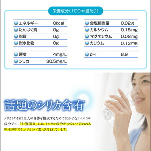 W-22198/天然アルカリ温泉水 財寶温泉 ホワイトデザイン 18L