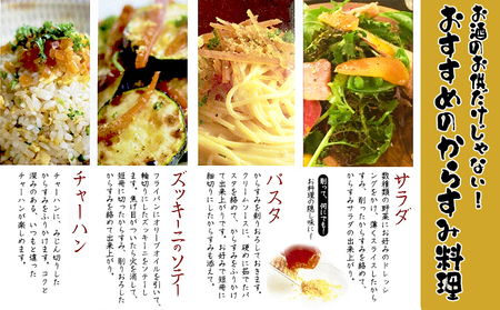 B2-1801-02　【2月発送】国産からすみ　訳あり品 片腹1本×5袋（350g以上）