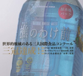 B2-0907／樵のわけ前　2L×6本と芋焼酎樵1800ml