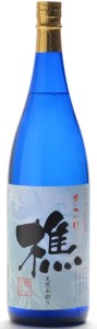 B2-0907／樵のわけ前　2L×6本と芋焼酎樵1800ml