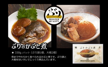 W 4717 ぶりかぶと煮 レトルト食品 3パックセット 最安値 送料無料 特別価格お茶 飲料お菓子 スイーツ セット類 その他アウトレット激安人気通販専門店舗 が大集合 激安人気通販専門店舗 を超激安で買えますよ セール 送料無料 Slimfitlife Co Uk