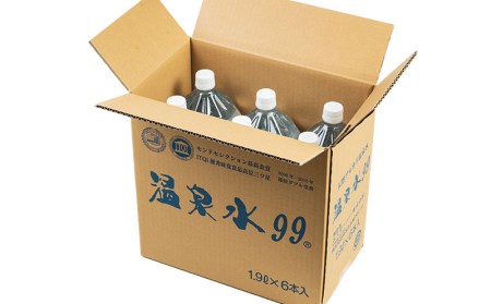 A1-0862／飲む温泉水/温泉水99（1.9L×12本）