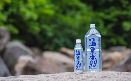 E5-0818／飲む温泉水/温泉水99（1.9L×12本＋500ml×60本）