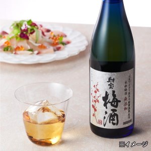 B2-2295／【3回定期】濃厚な味わい！梅酒2本