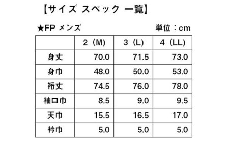 A1 37 Fairy Powder ハイネックインナー メンズ ブラック Lサイズ 鹿児島県垂水市 ふるさと納税サイト ふるなび