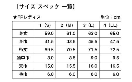 A1 3711 Fairy Powder ハイネックインナー レディス ブラック Lサイズ 鹿児島県垂水市 ふるさと納税サイト ふるなび