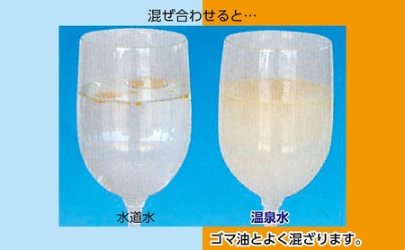 A1-1106／飲む垂水温泉水　潤命　22L（11L×２箱）