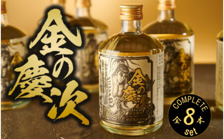 CS-704 田苑 金の慶次 コンプリート500ml×8本セット 麦焼酎 25度 田苑酒造