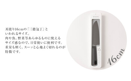 BS-514 京セラ ココチカルシリーズ セラミックナイフ16cm 三徳包丁 黒
