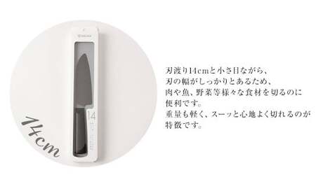 京セラ ココチカルシリーズ セラミックナイフ14cm 三徳 黒 日本製 包丁 BS-645