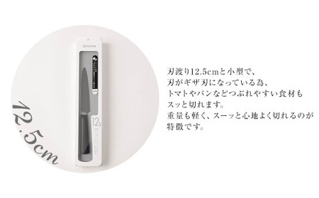 AS-856 京セラ ココチカルシリーズ セラミックナイフ12.5cm ペティナイフ 黒