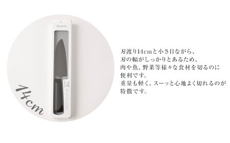BS-812 京セラ ココチカル セラミックナイフ黒14cmとシャープナー