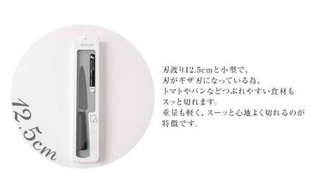 BS-359 京セラ ココチカル セラミックナイフ黒12.5cmとシャープナー