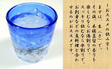 ZS-739 【鹿児島限定】薩摩郷中（720ml）(化粧箱入り）