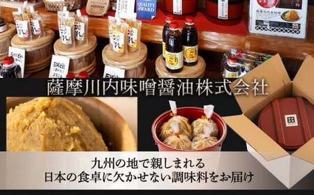 AS-2120 マルニギフトセット