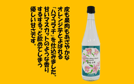 【鹿児島の本格焼酎】甑島小町・Otome Tsubaki 飲み比べ セット 各720ml 【飲みやすさ抜群】 芋焼酎 祁答院蒸溜所 AS-566