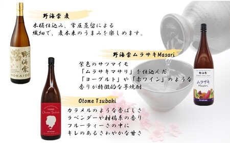 蔵元セレクション・鹿児島の本格焼酎 1800ml×12本セット 芋焼酎 麦焼酎 祁答院蒸溜所 JSR-705