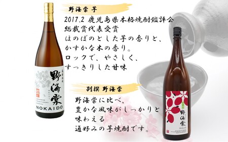 蔵元セレクション・鹿児島の本格焼酎 1800ml×6本セット 芋焼酎 麦焼酎 祁答院蒸溜所 GSR-504