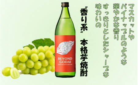 CSR-705　香り系の本格焼酎 「BEYOND GODAI」900ml×6本