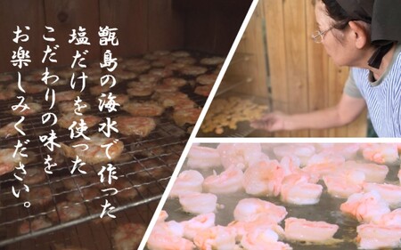 AS-169 えびくん(たかえびの燻製) 計75g(25g×3袋)