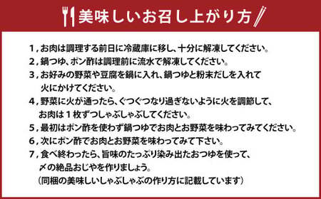 AS-543-1-00 【10営業日以内発送】【お肉たっぷり（黒豚肩ロース）】 黒豚・黒牛しゃぶしゃぶ専門店SATSUMAの黒豚しゃぶしゃぶセット（2～3人前）