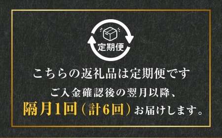 CS-559 かごしま黒豚モモ肉スライス 500g×隔月6回定期便