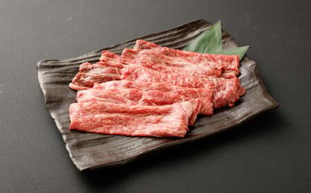 髙﨑牛 すき焼きしゃぶしゃぶ 400g 国産 和牛 黒毛和牛 牛 牛肉 すき焼き しゃぶしゃぶ 肉　AS-4110